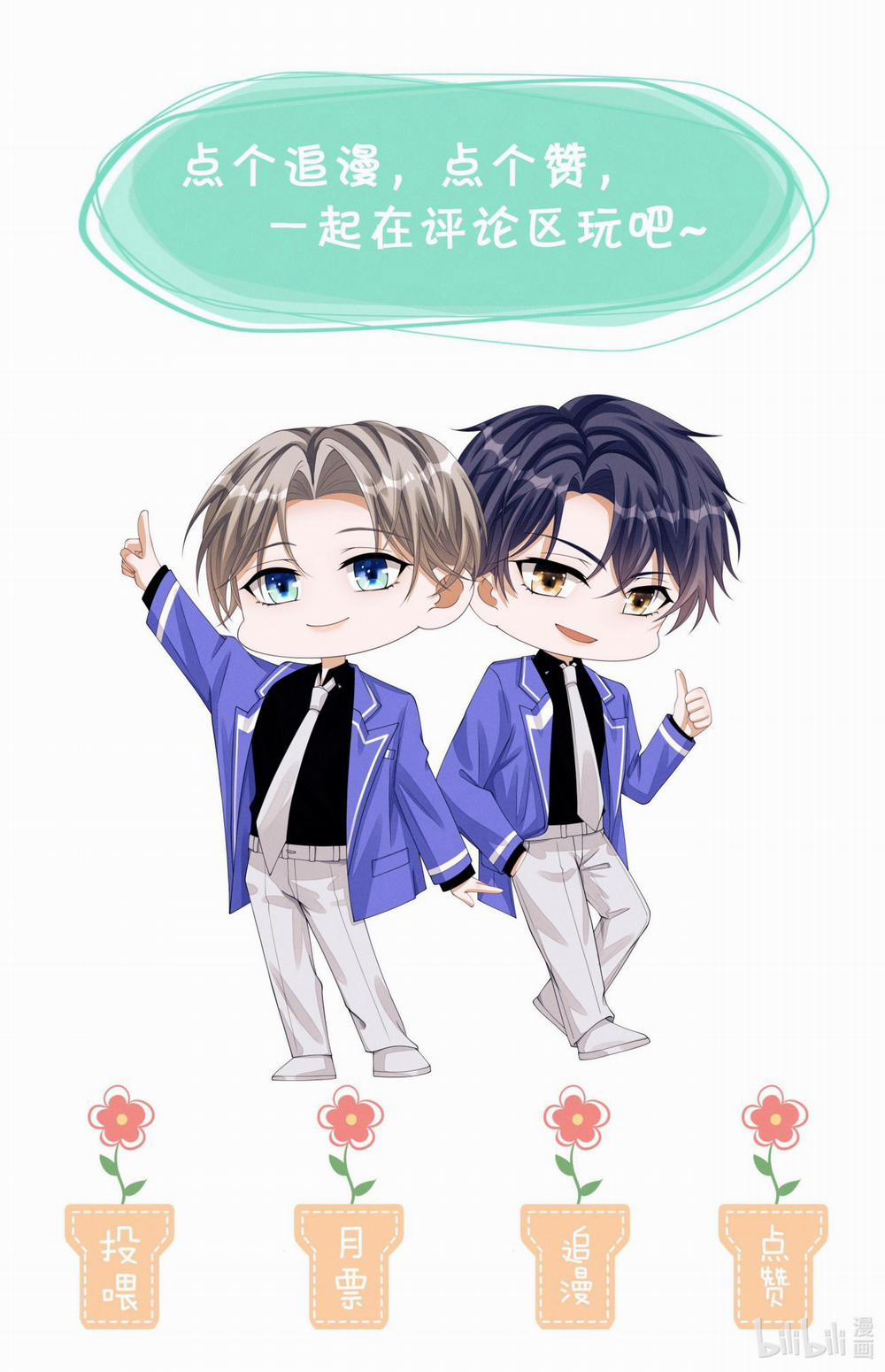 Bất Lộ Thanh Sắc 38 trang 17