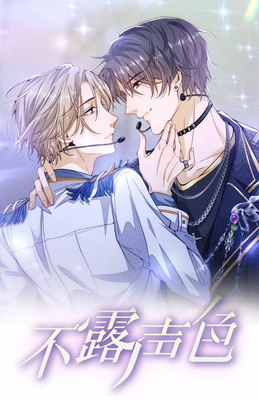 Bất Lộ Thanh Sắc 42 trang 1