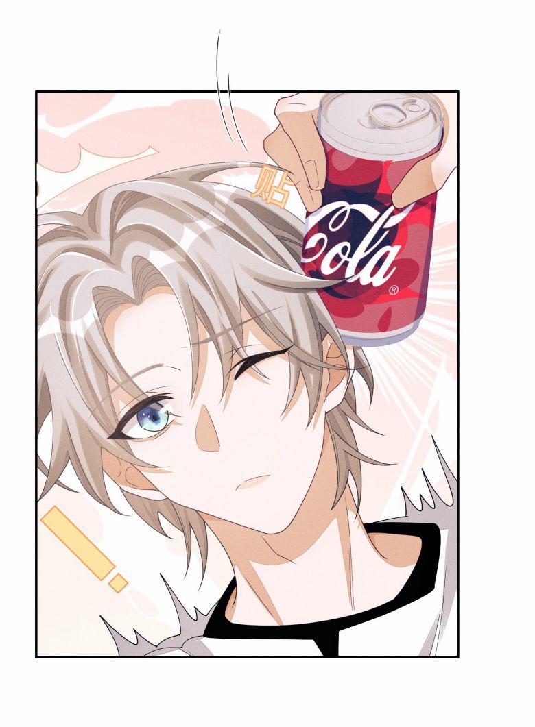 Bất Lộ Thanh Sắc 42 trang 26