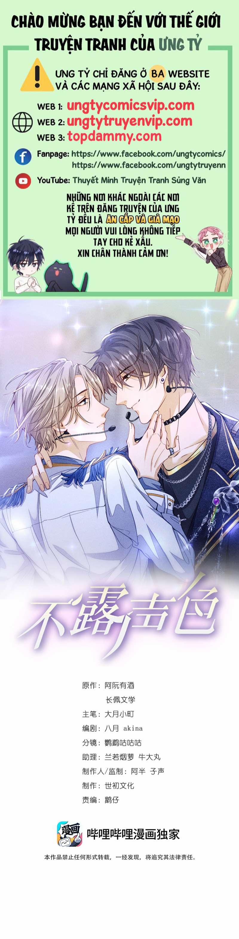 Bất Lộ Thanh Sắc 47 trang 0