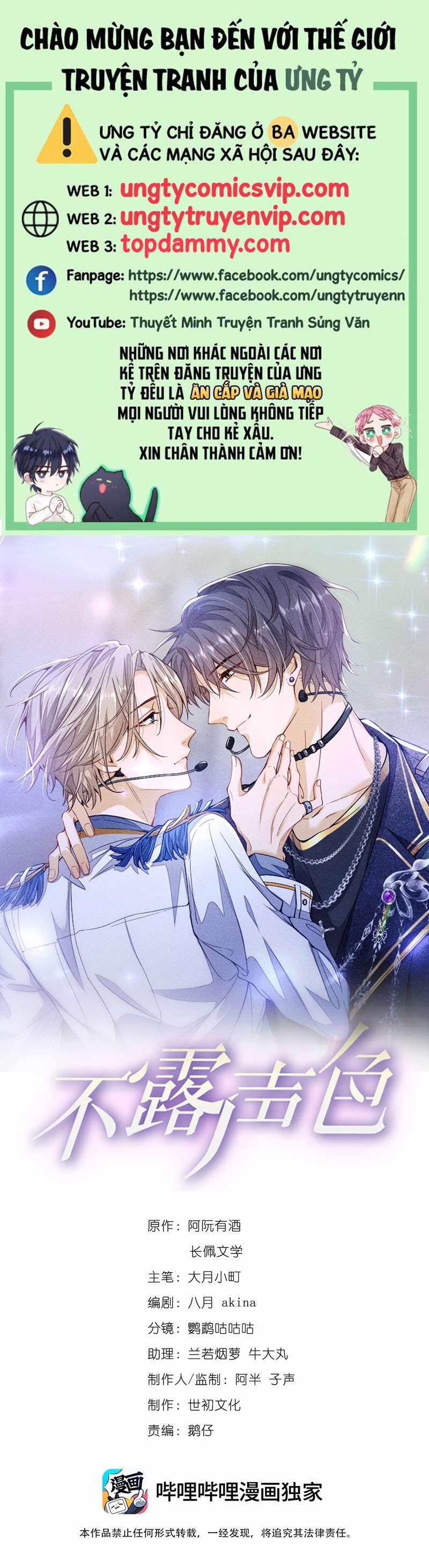 Bất Lộ Thanh Sắc 51 trang 0