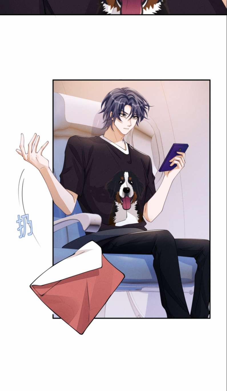 Bất Lộ Thanh Sắc 52 trang 21