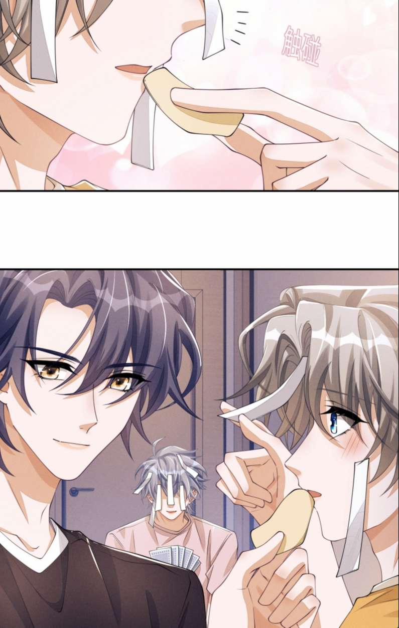 Bất Lộ Thanh Sắc 56 trang 26