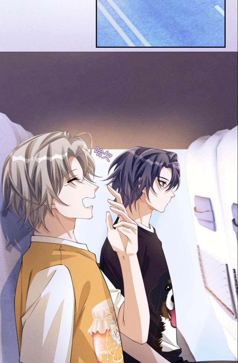 Bất Lộ Thanh Sắc 57 trang 6