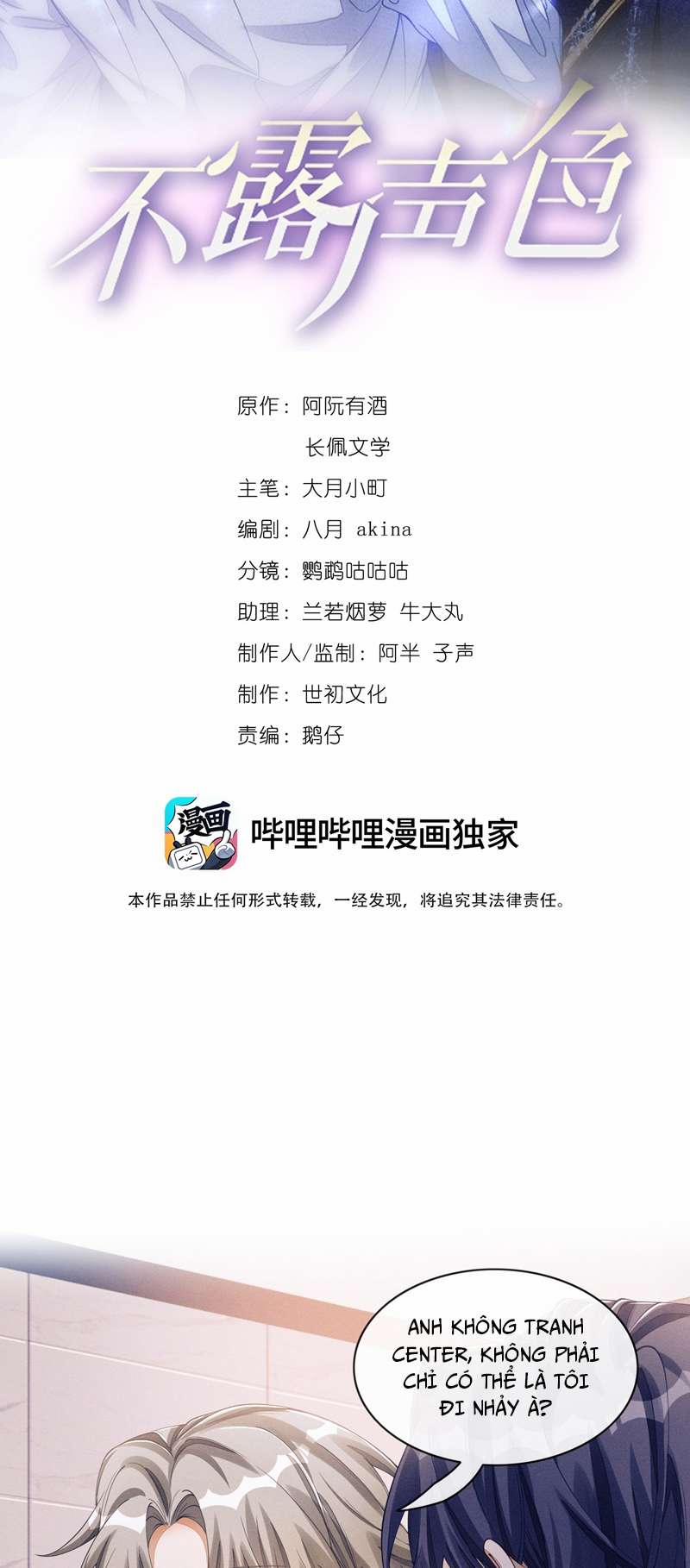 Bất Lộ Thanh Sắc 61 trang 1