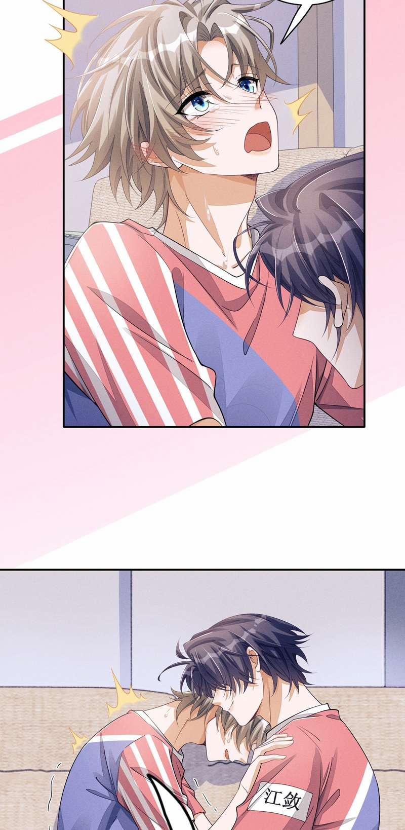 Bất Lộ Thanh Sắc 65 trang 6