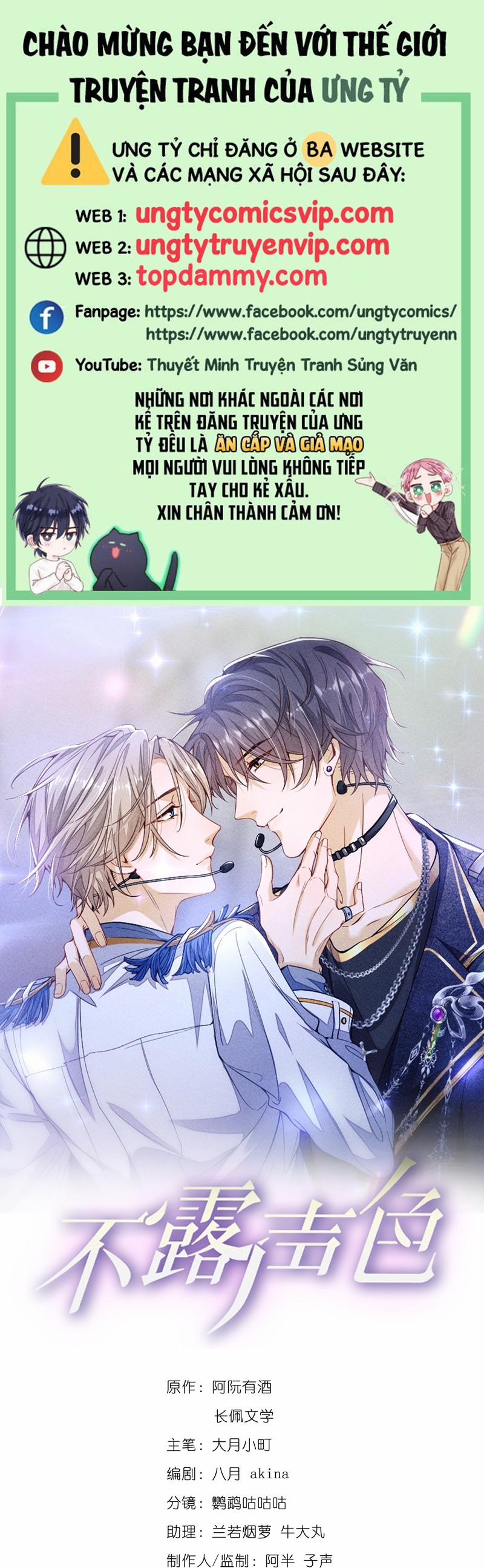 Bất Lộ Thanh Sắc 69 trang 0