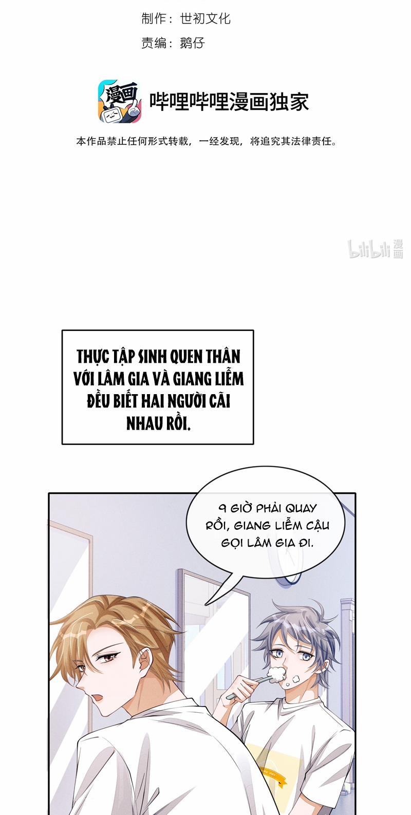 Bất Lộ Thanh Sắc 69 trang 1