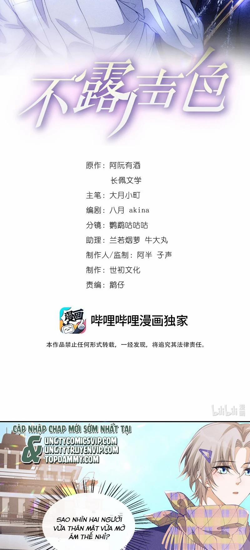 Bất Lộ Thanh Sắc 74 trang 1