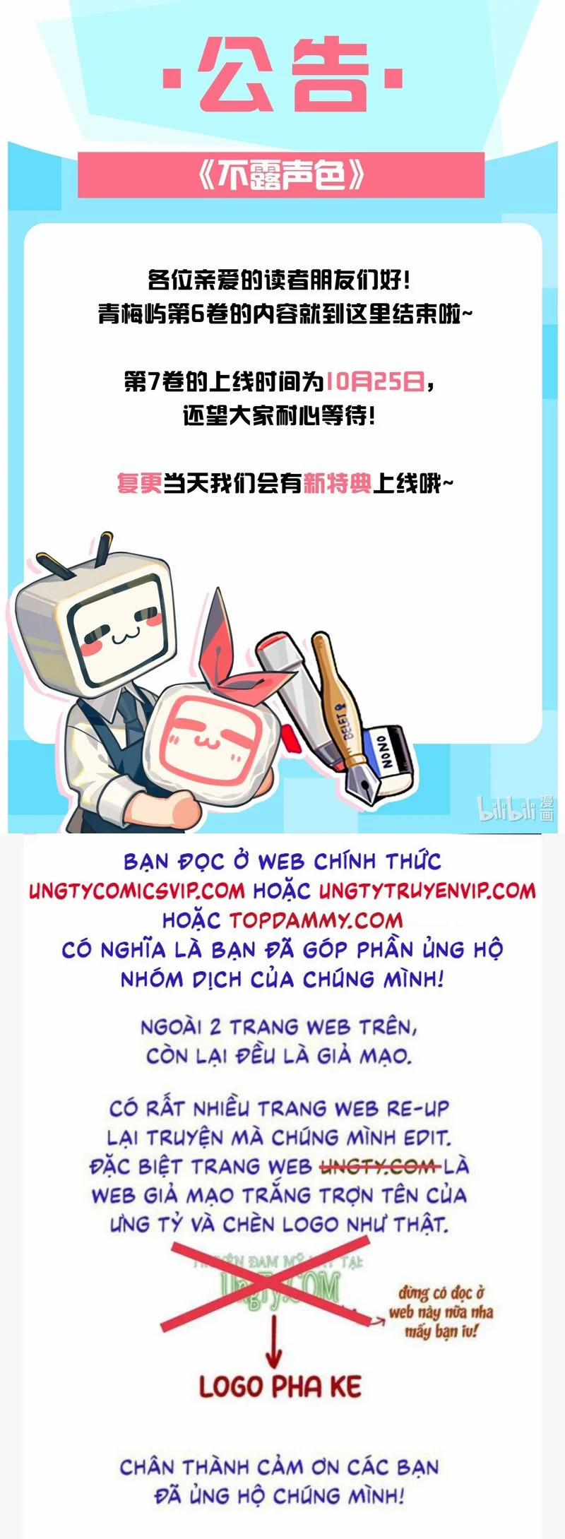 Bất Lộ Thanh Sắc 74 trang 27