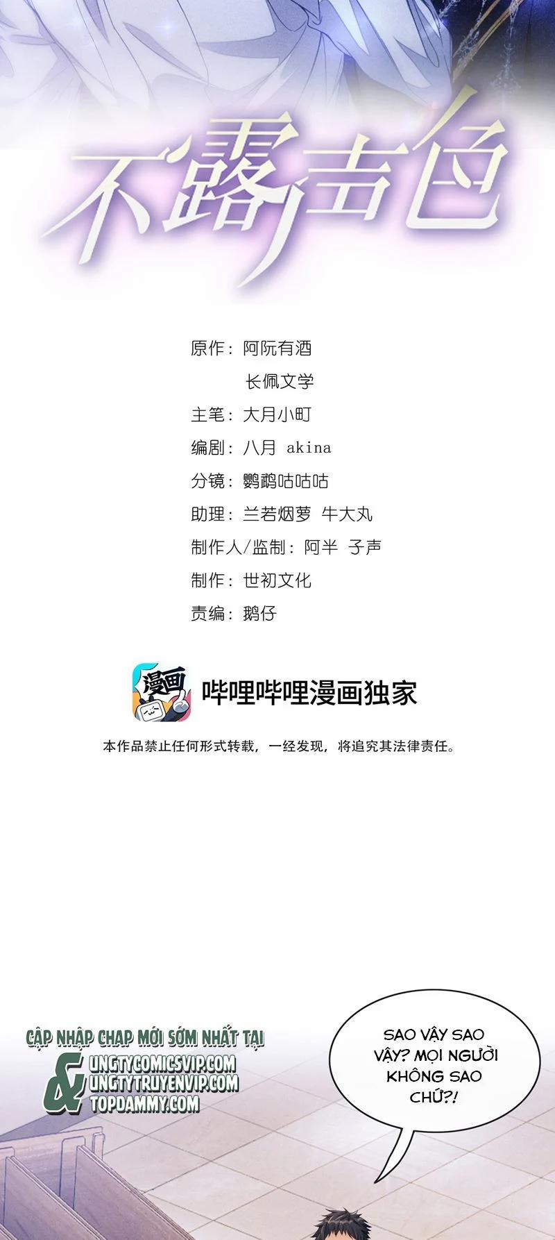 Bất Lộ Thanh Sắc 75 trang 1