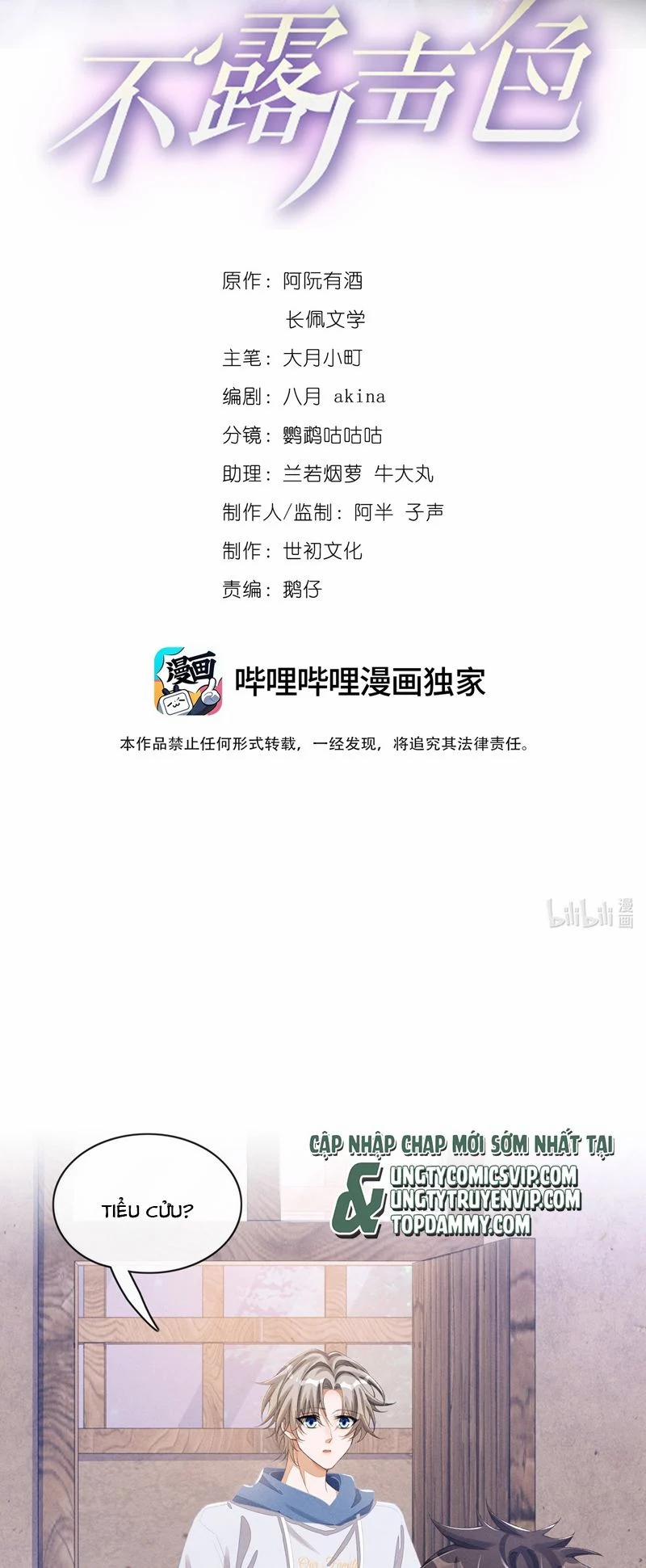 Bất Lộ Thanh Sắc 77 trang 1