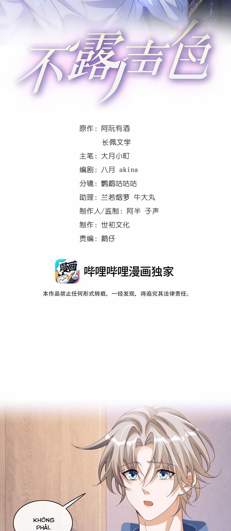 Bất Lộ Thanh Sắc 78 trang 1