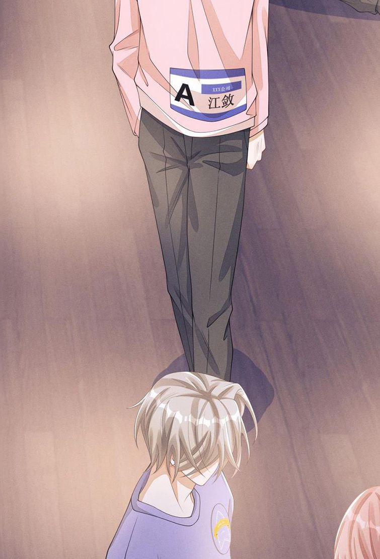 Bất Lộ Thanh Sắc 8 trang 39