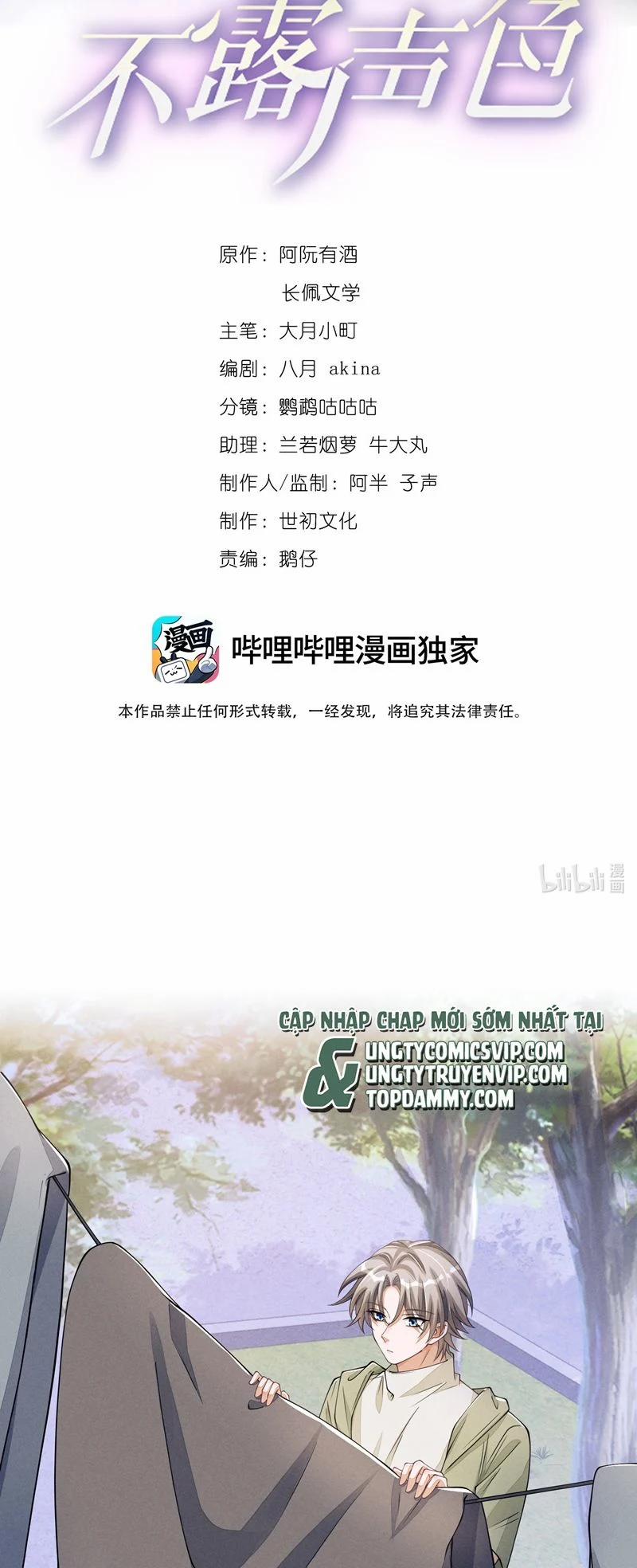 Bất Lộ Thanh Sắc 82 trang 1