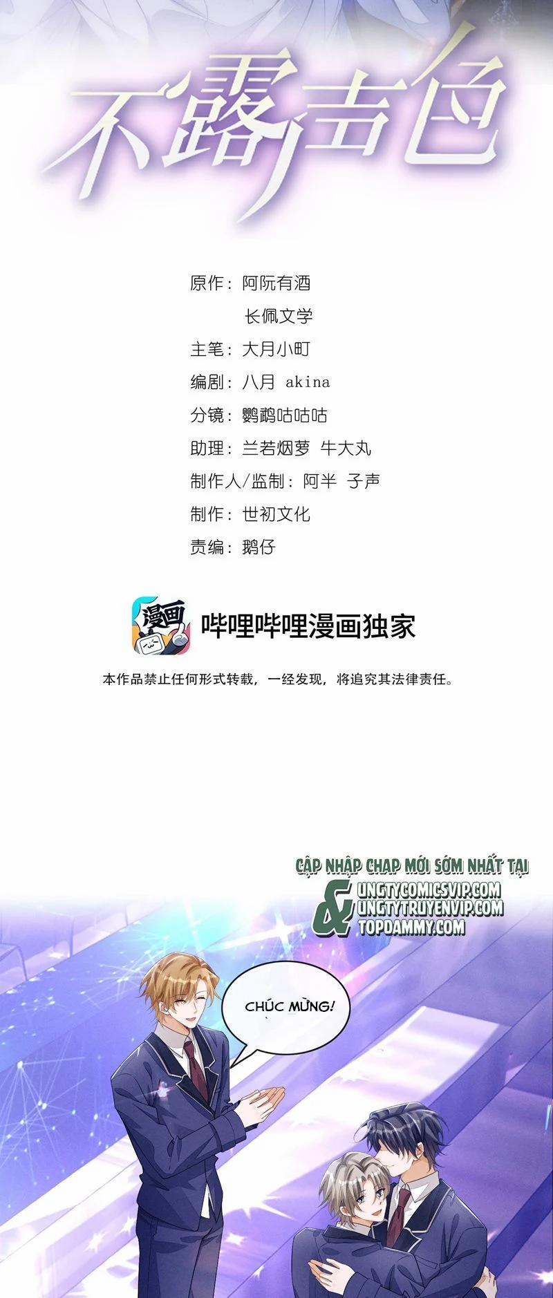 Bất Lộ Thanh Sắc 85 trang 1