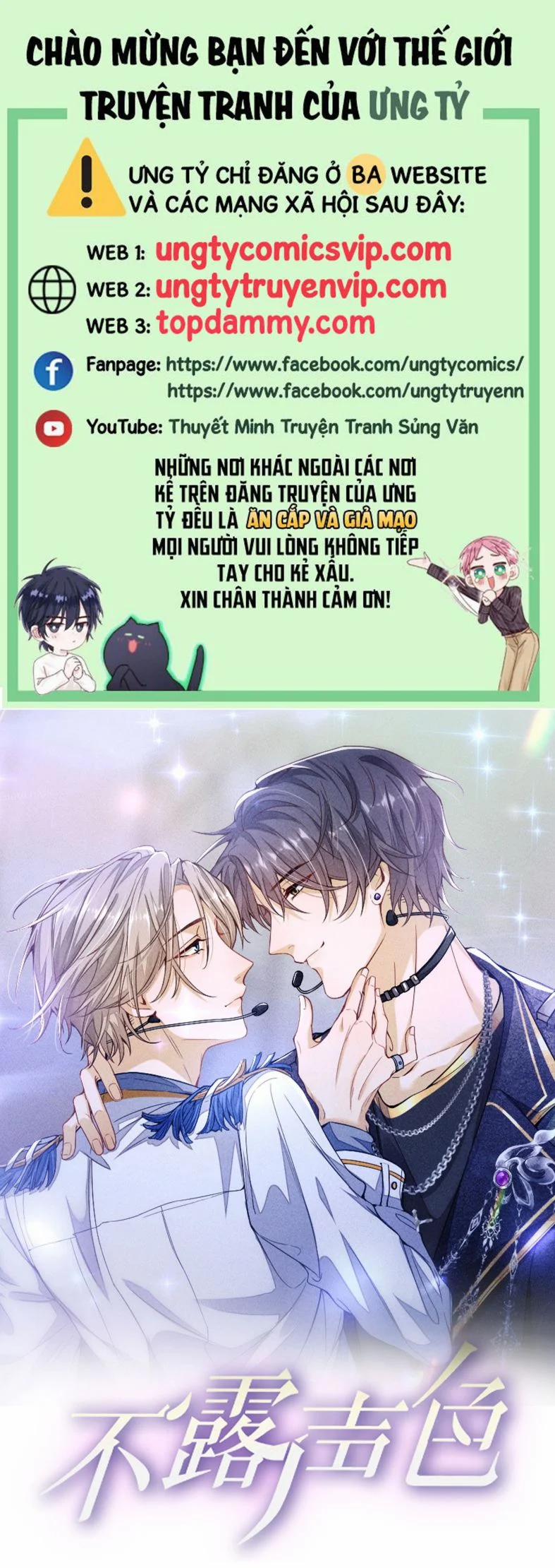 Bất Lộ Thanh Sắc 87 trang 0