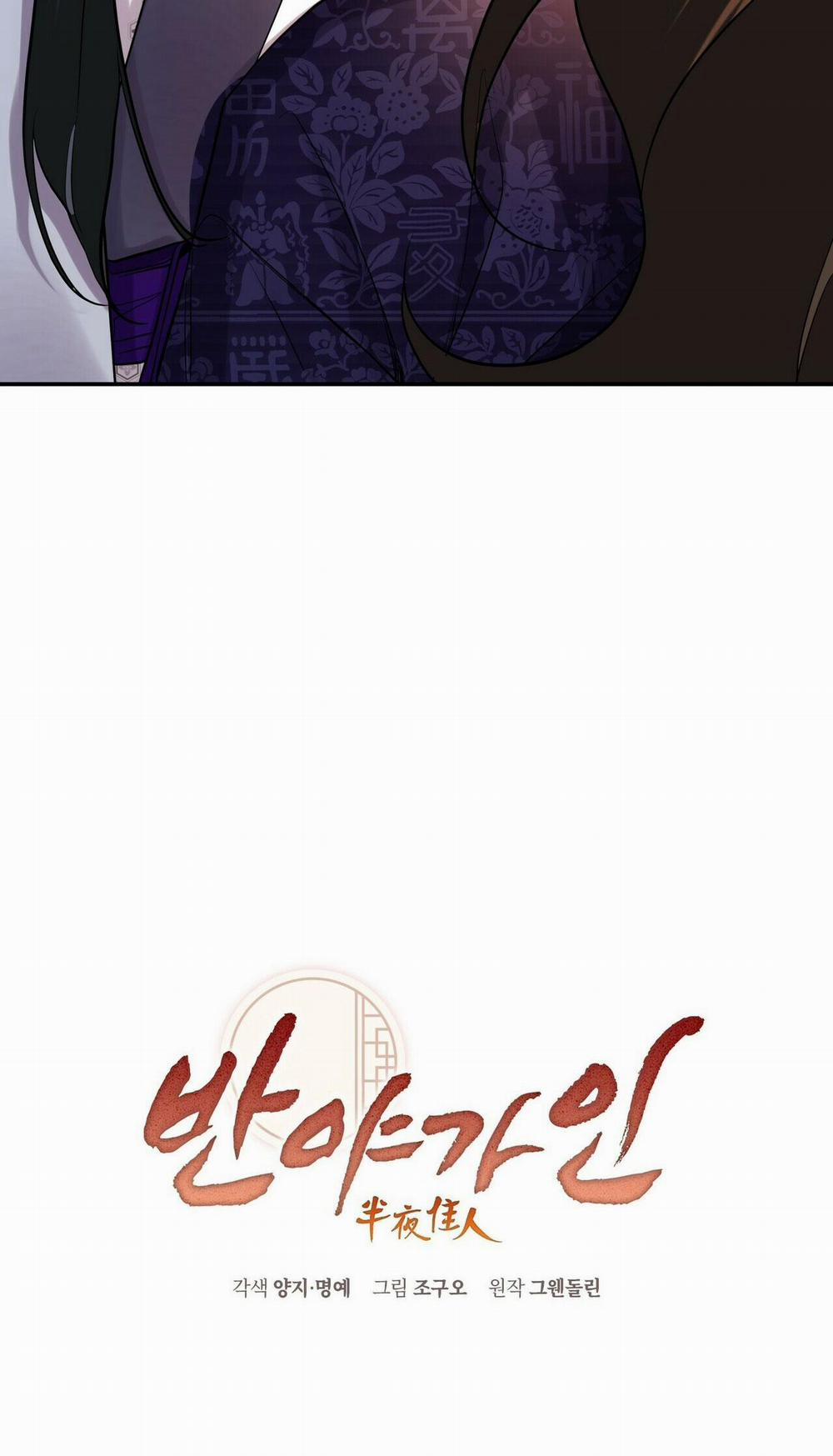 Bát Nhã Giai Nhân 11 trang 20