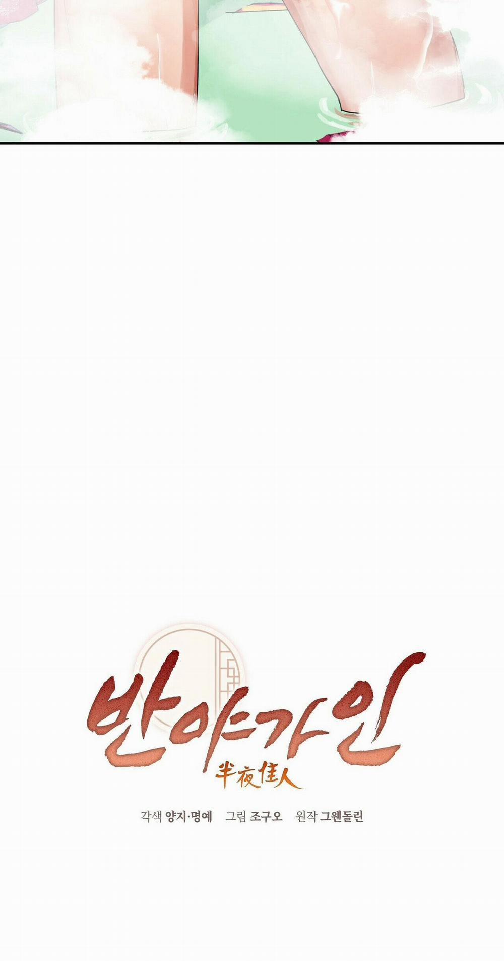 Bát Nhã Giai Nhân 12 trang 30