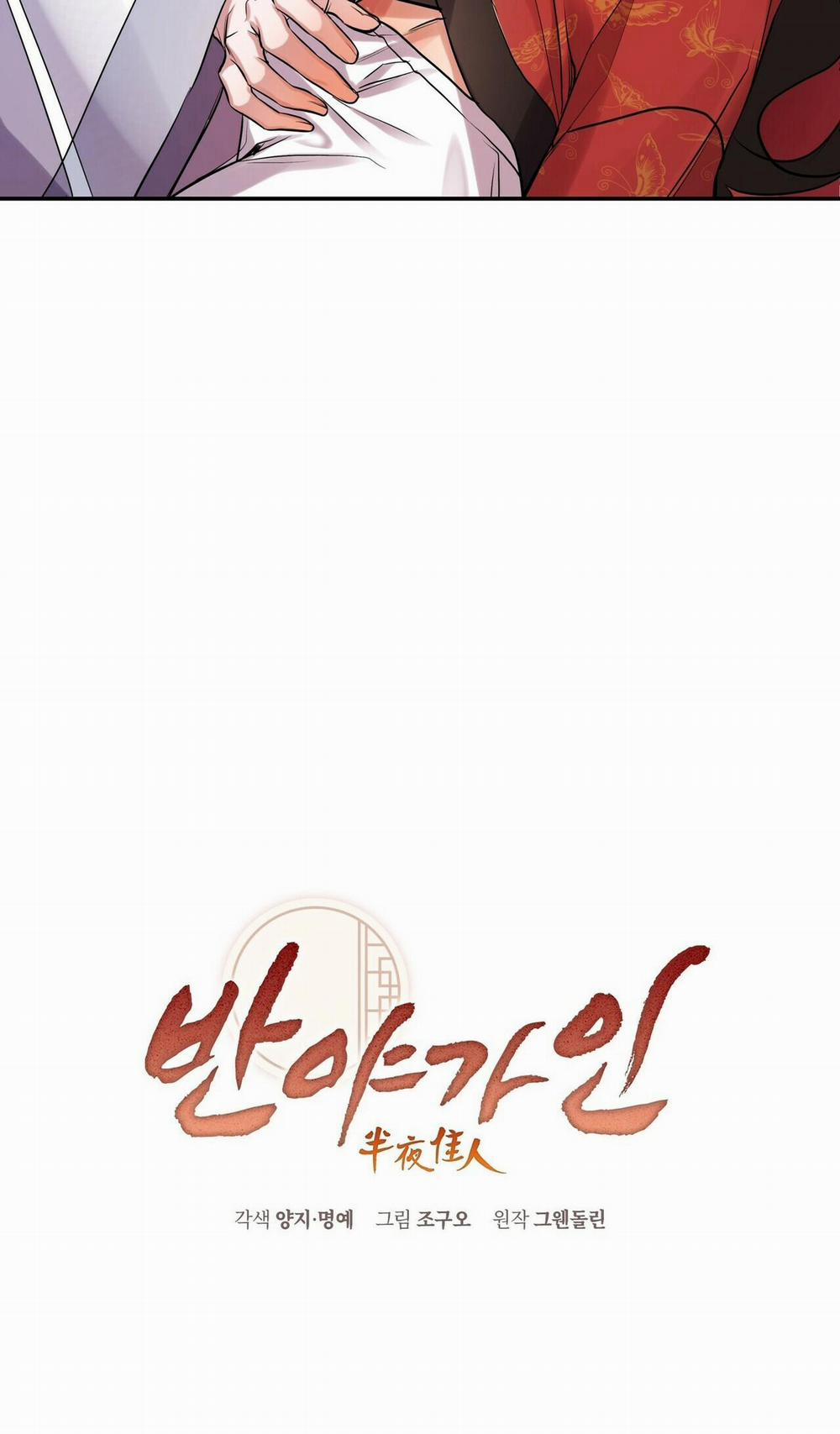 Bát Nhã Giai Nhân 13 trang 2