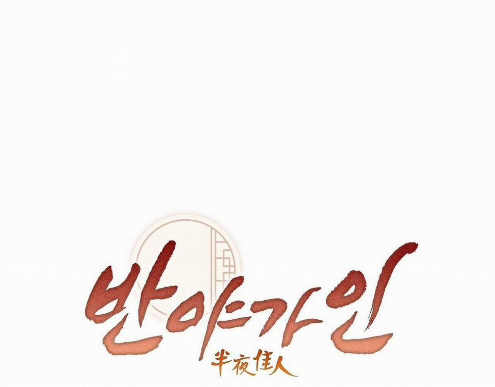 Bát Nhã Giai Nhân 15 trang 13