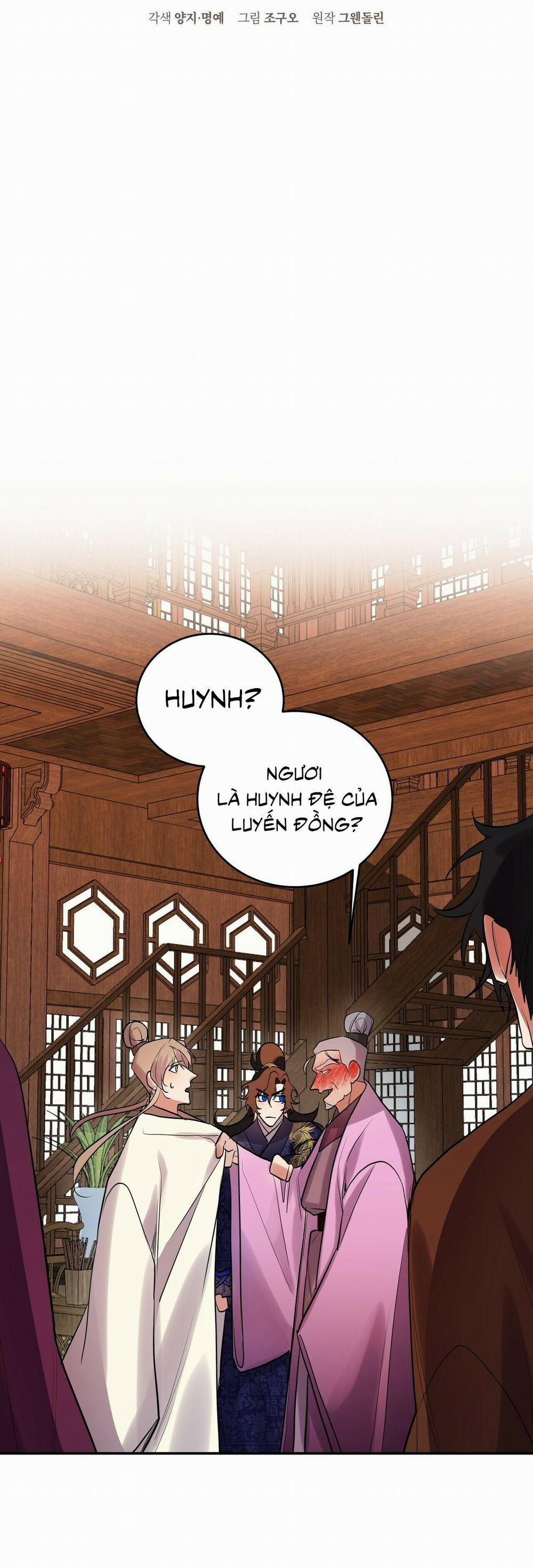 Bát Nhã Giai Nhân 15 trang 14