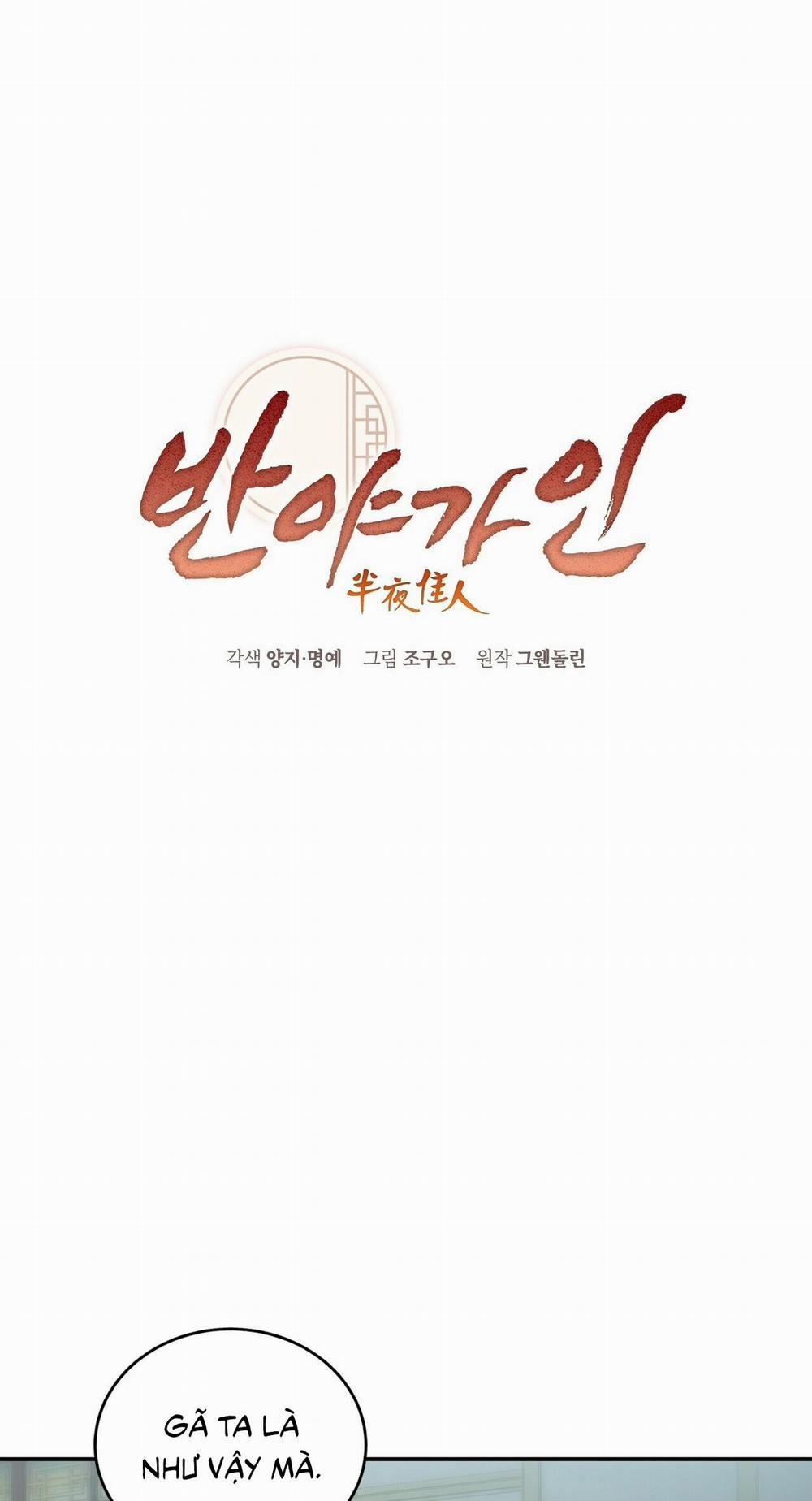 Bát Nhã Giai Nhân 24 trang 24