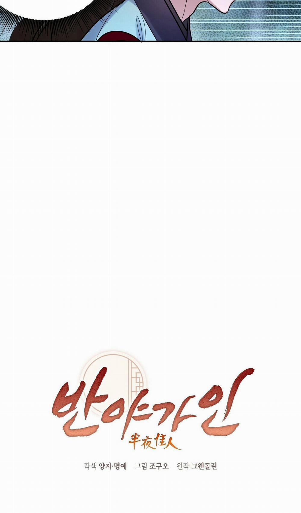 Bát Nhã Giai Nhân 30 trang 10