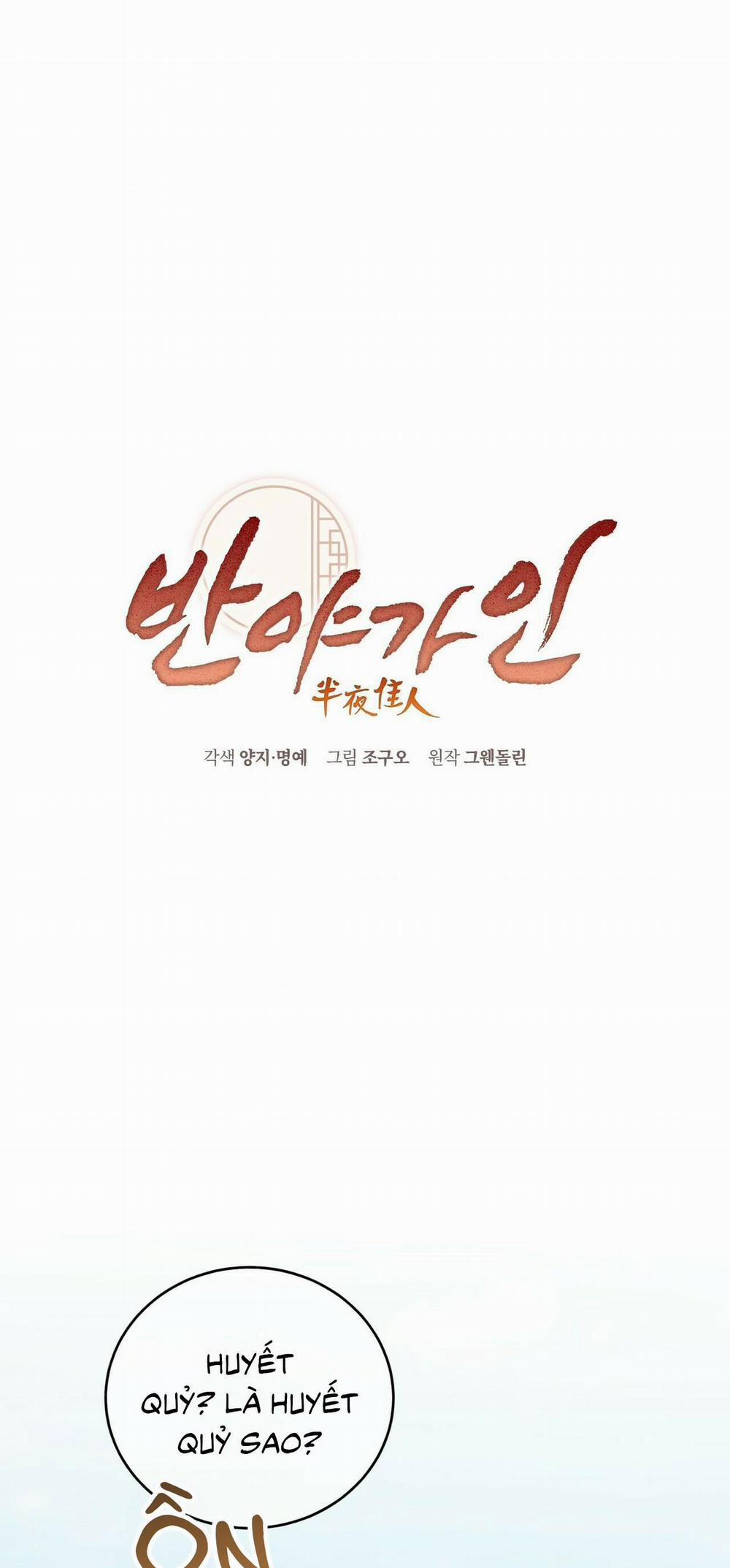 Bát Nhã Giai Nhân 35 trang 1