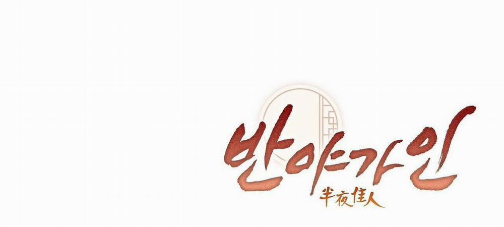 Bát Nhã Giai Nhân 35 trang 59