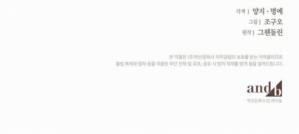 Bát Nhã Giai Nhân 35 trang 60