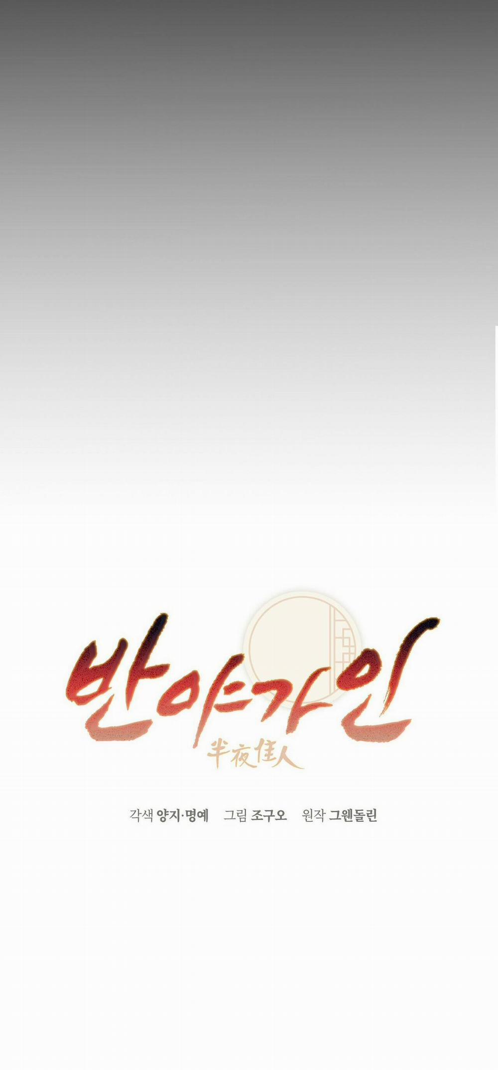 Bát Nhã Giai Nhân 40 trang 9