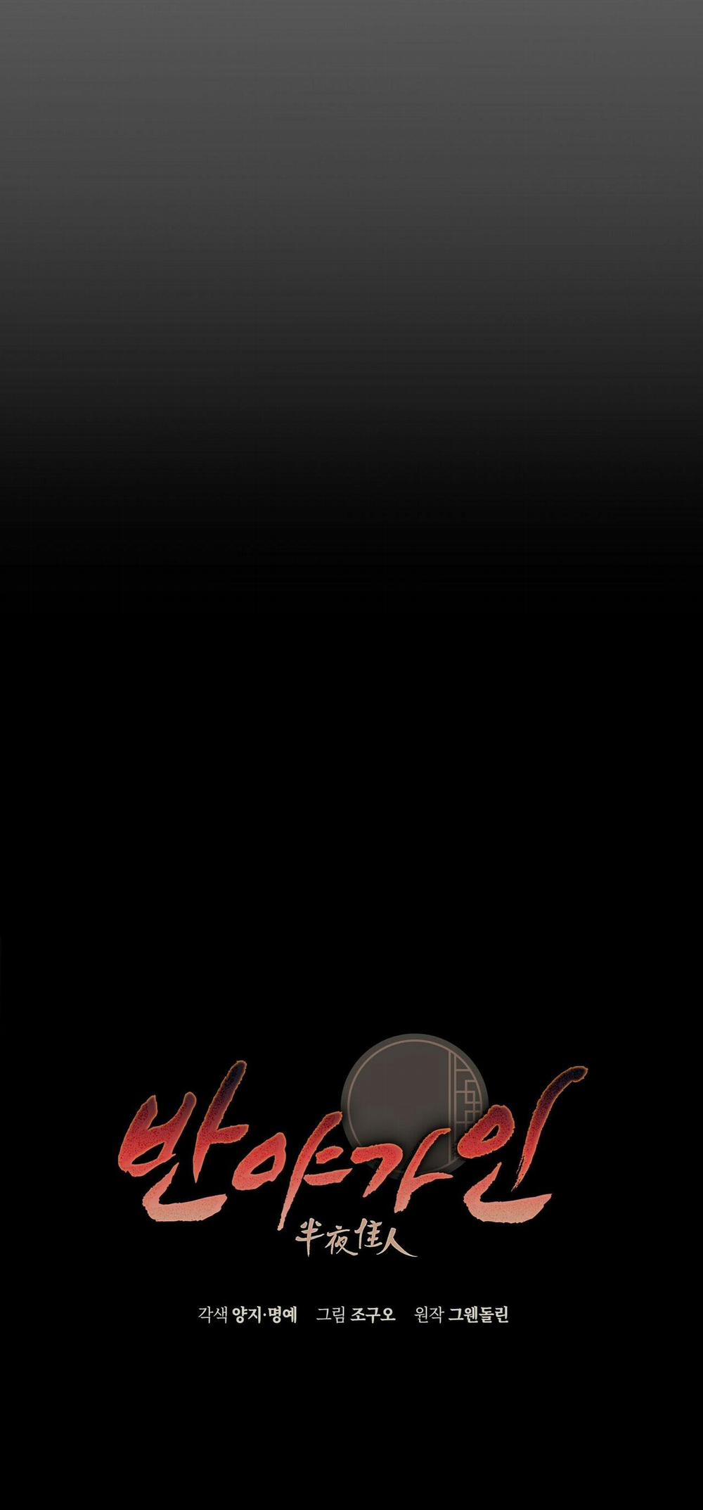 Bát Nhã Giai Nhân 43 trang 5