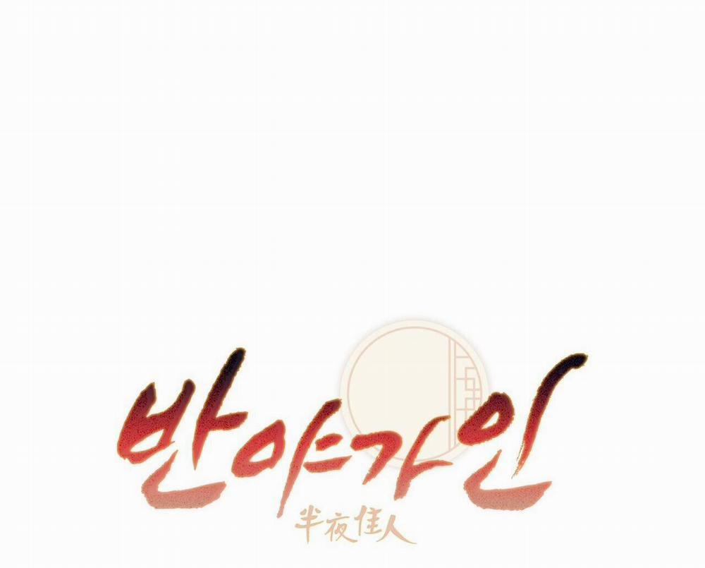 Bát Nhã Giai Nhân 47 trang 24