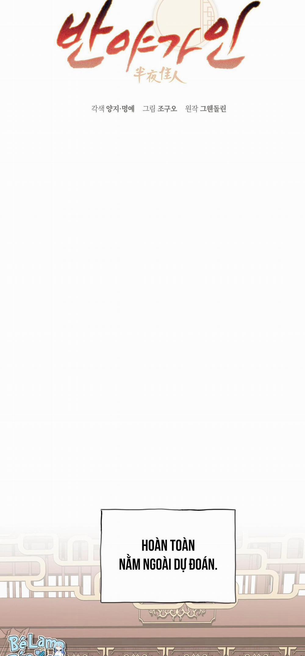 Bát Nhã Giai Nhân 48 trang 5