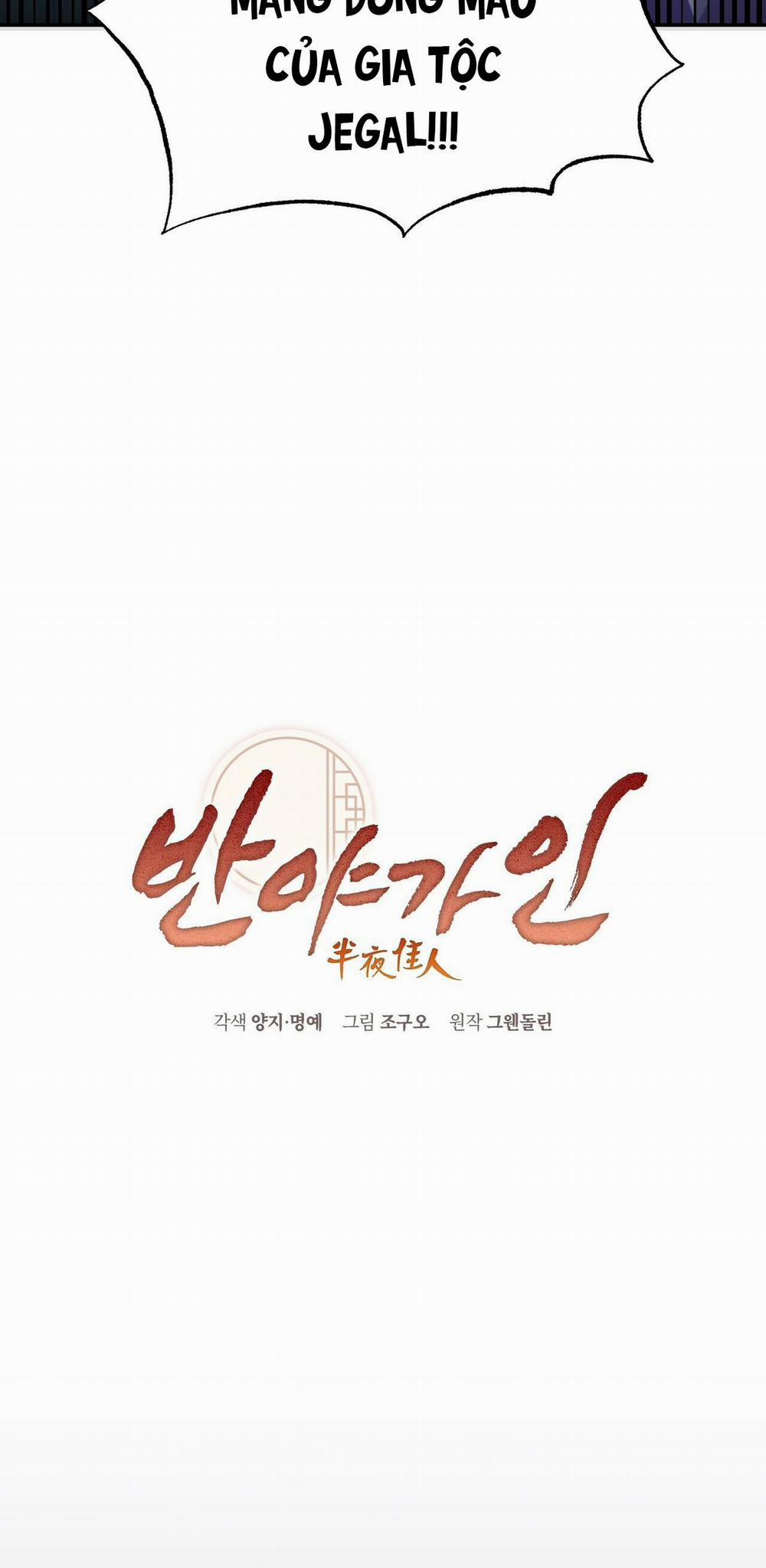 Bát Nhã Giai Nhân 5 trang 16