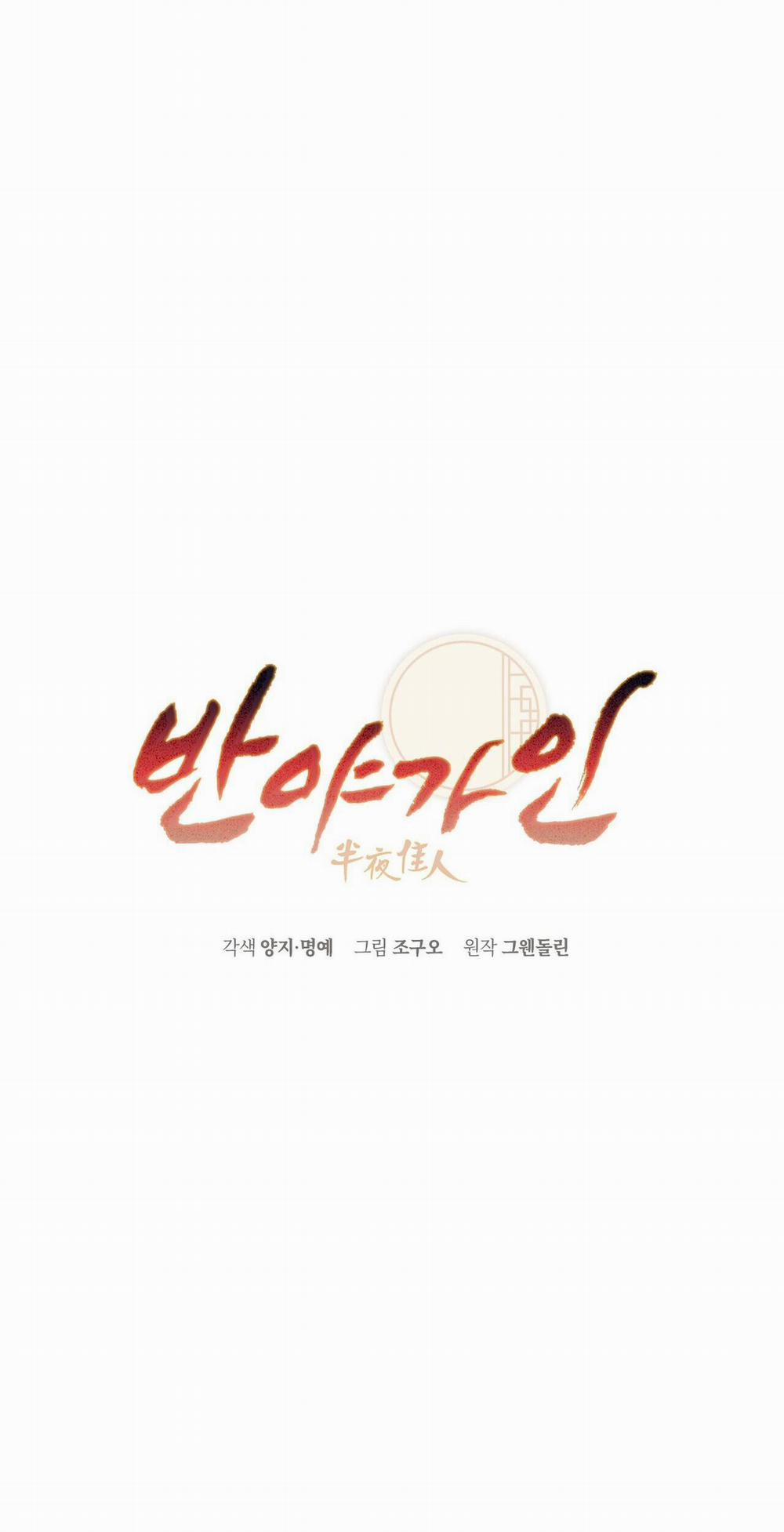 Bát Nhã Giai Nhân 51 trang 10