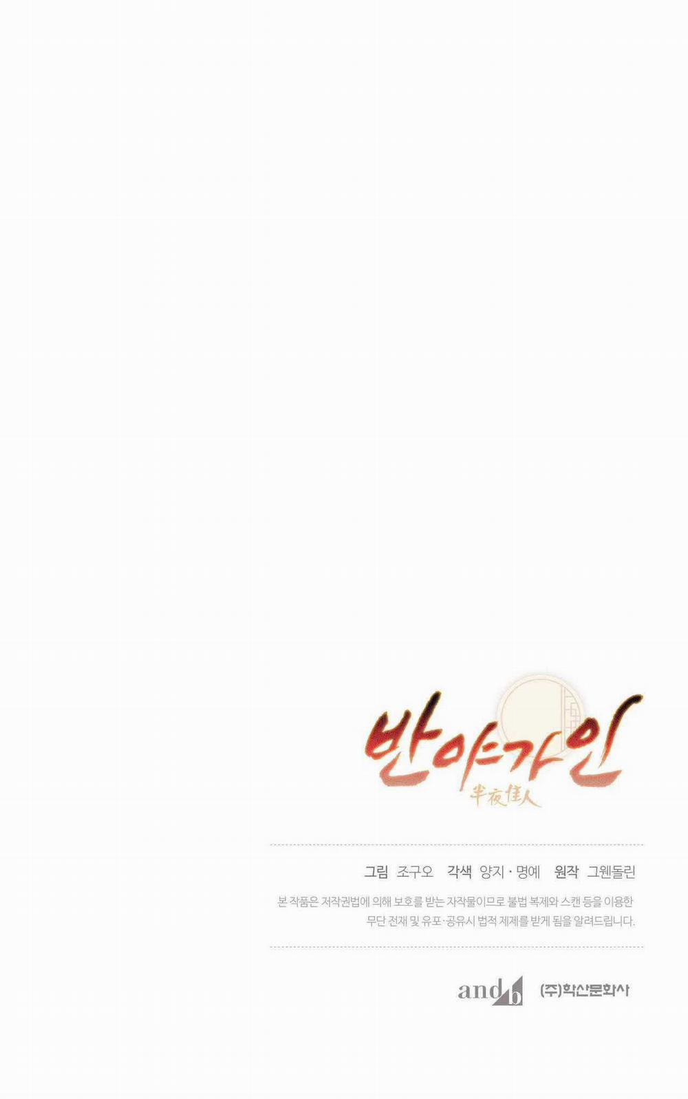 Bát Nhã Giai Nhân 56 trang 53