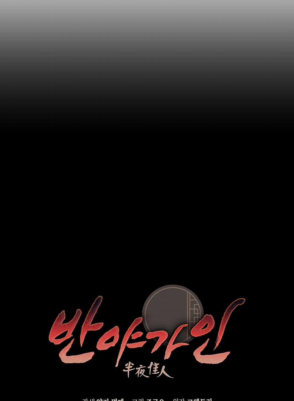 Bát Nhã Giai Nhân 68 trang 29