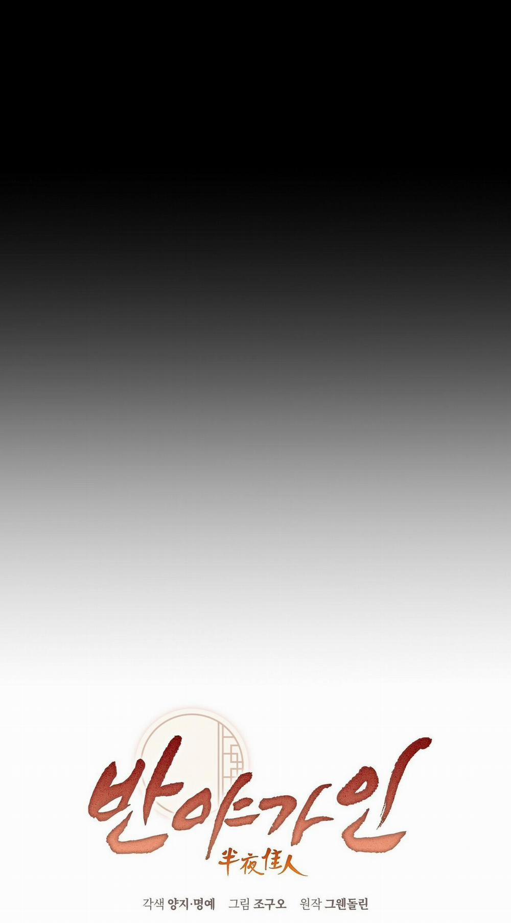 Bát Nhã Giai Nhân 7 trang 8