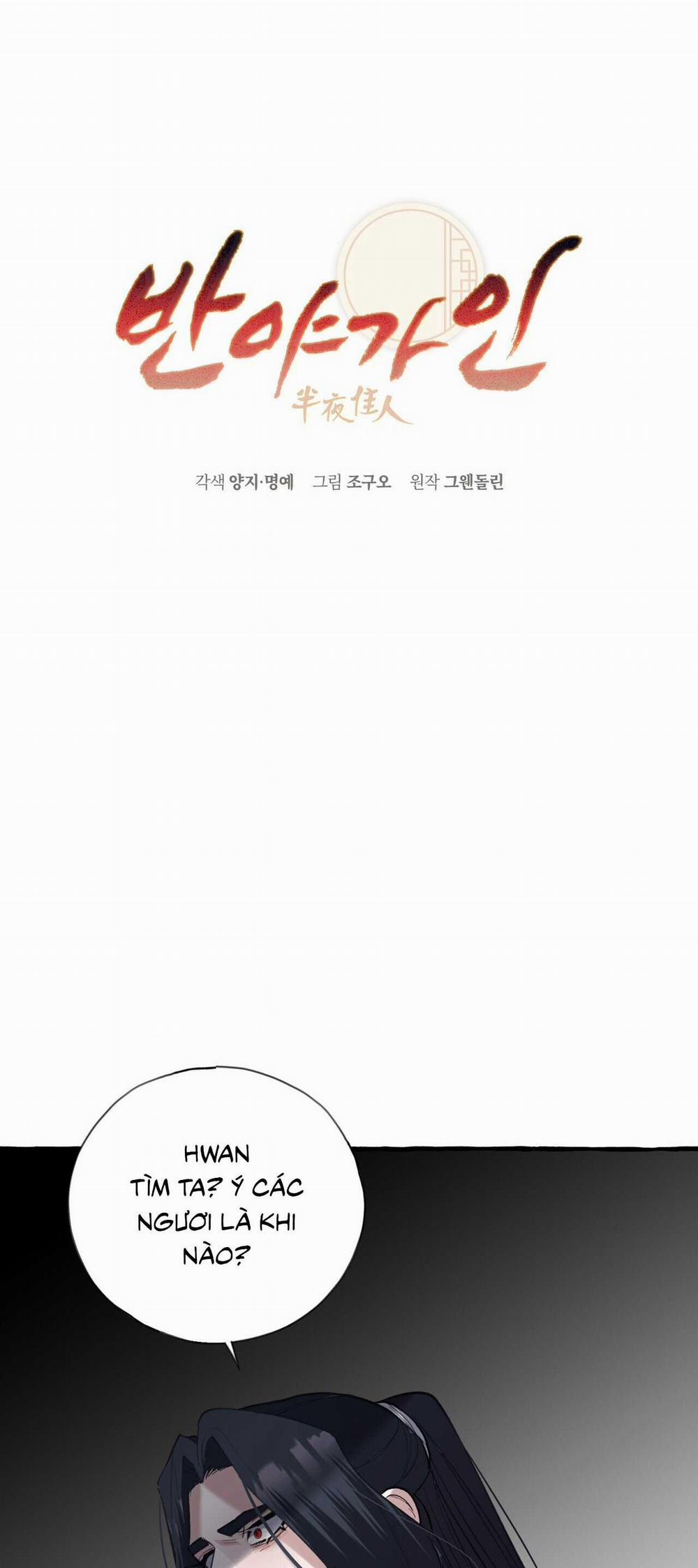 Bát Nhã Giai Nhân 70 trang 16