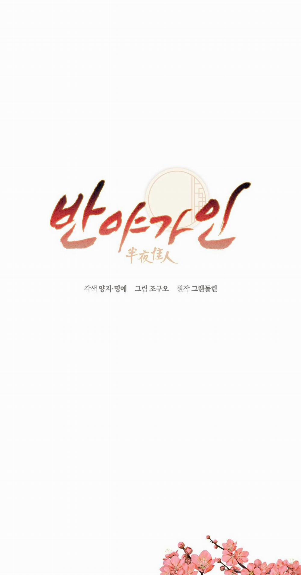 Bát Nhã Giai Nhân 76 END trang 7