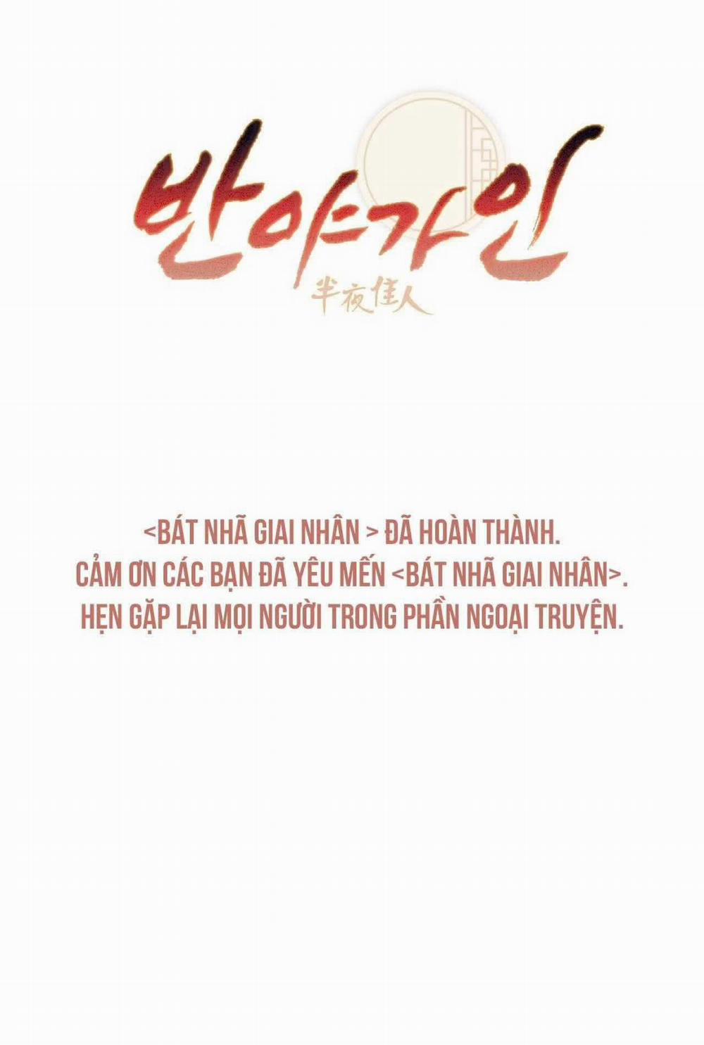 Bát Nhã Giai Nhân 76 trang 69