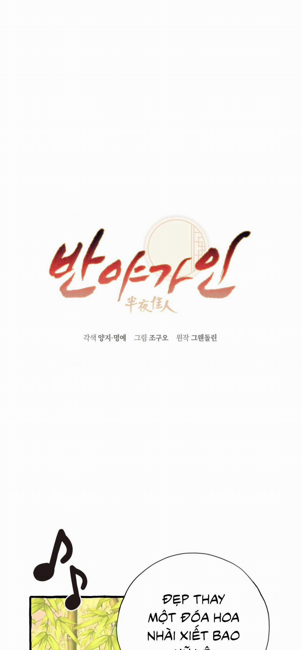 Bát Nhã Giai Nhân 77 Ngoại truyện 1 trang 1