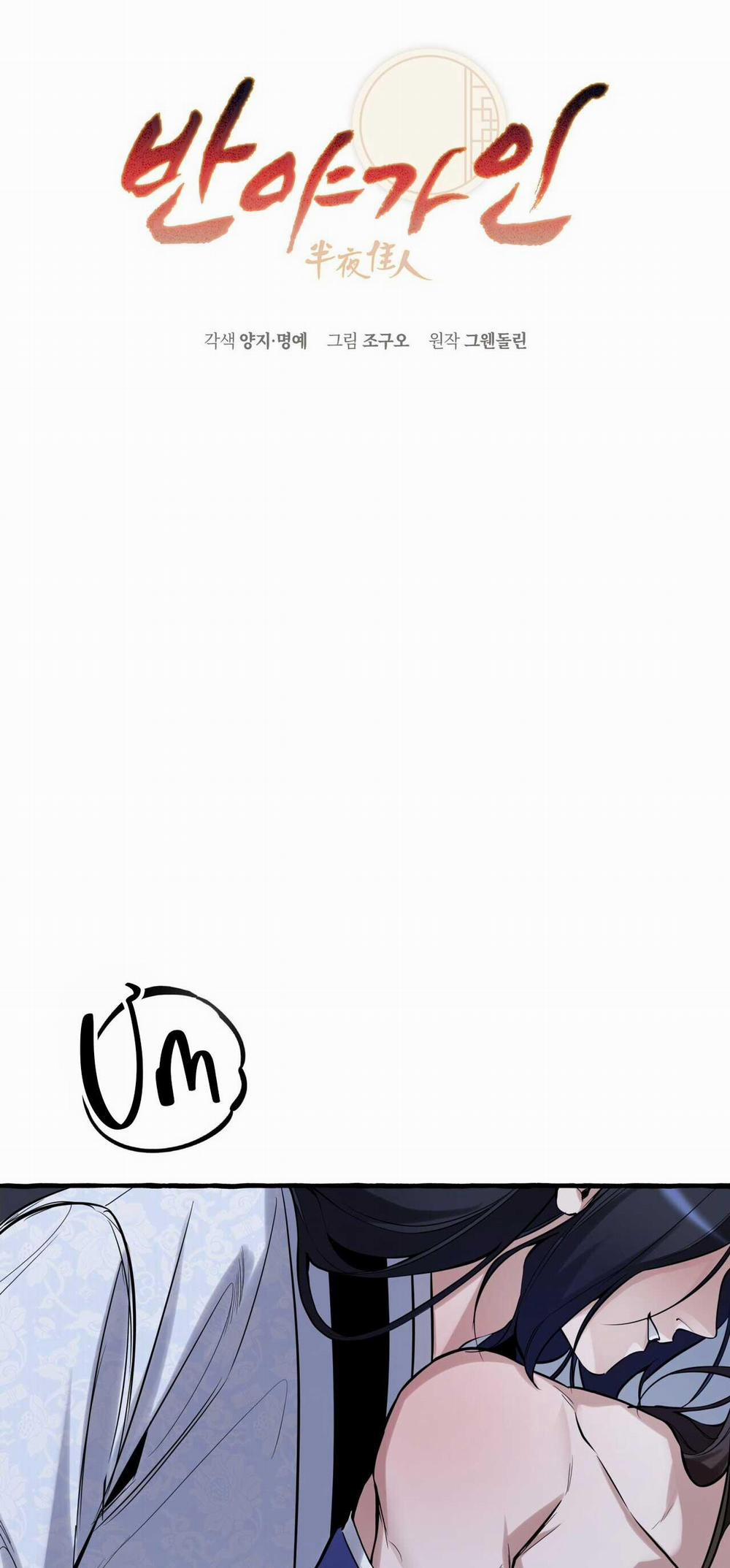 Bát Nhã Giai Nhân 78 Ngoại truyện 2 trang 8