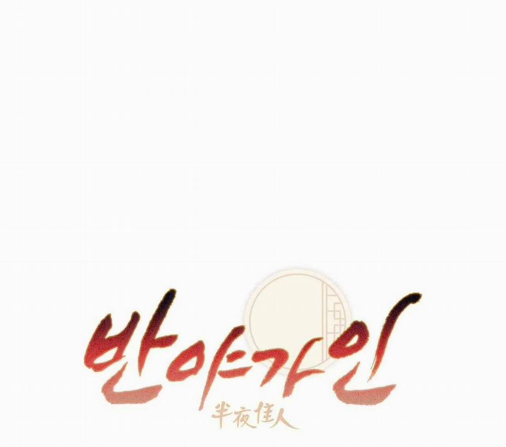 Bát Nhã Giai Nhân 85 trang 11