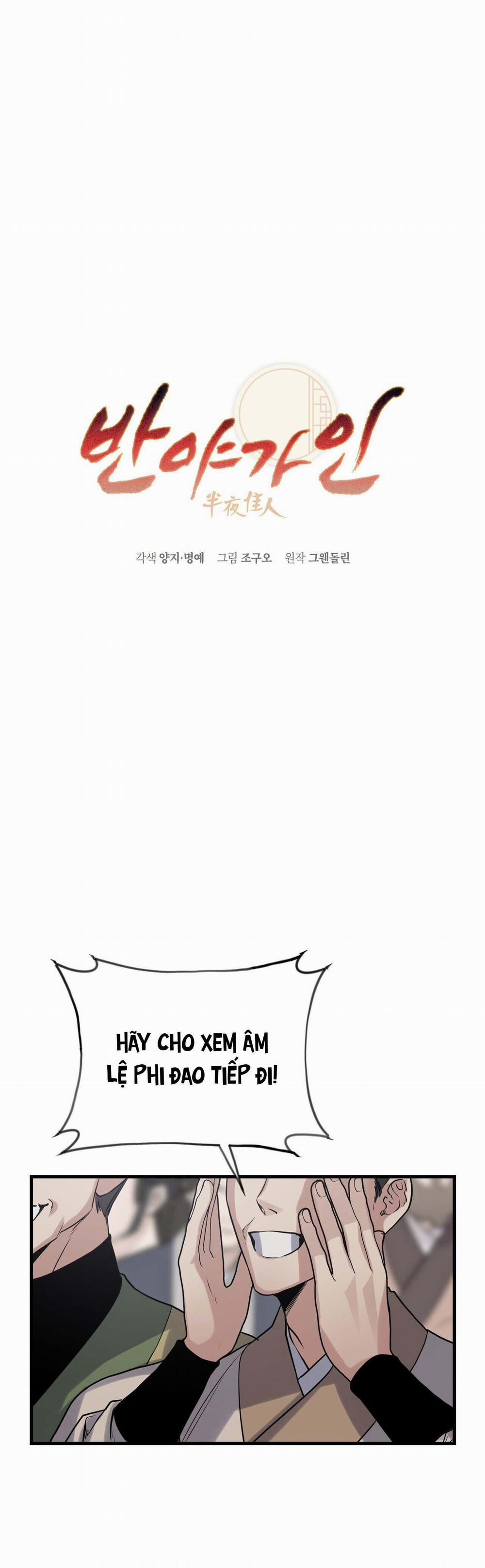 Bát Nhã Giai Nhân 86 Ngoại truyện 10 trang 1