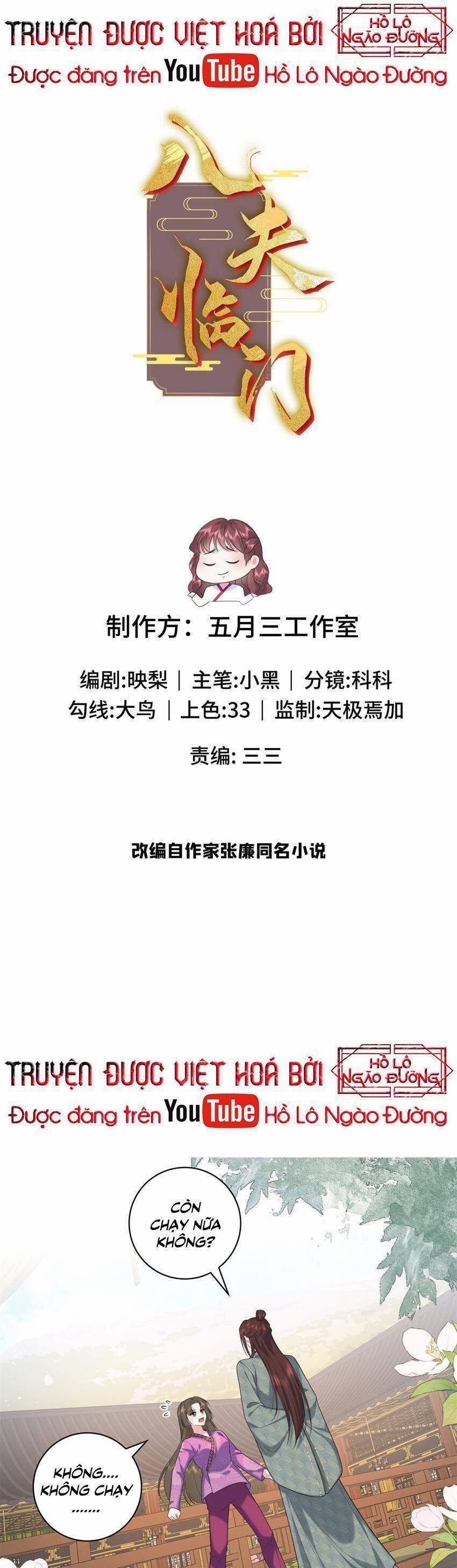 Bát Phu Lâm Môn 74 trang 0