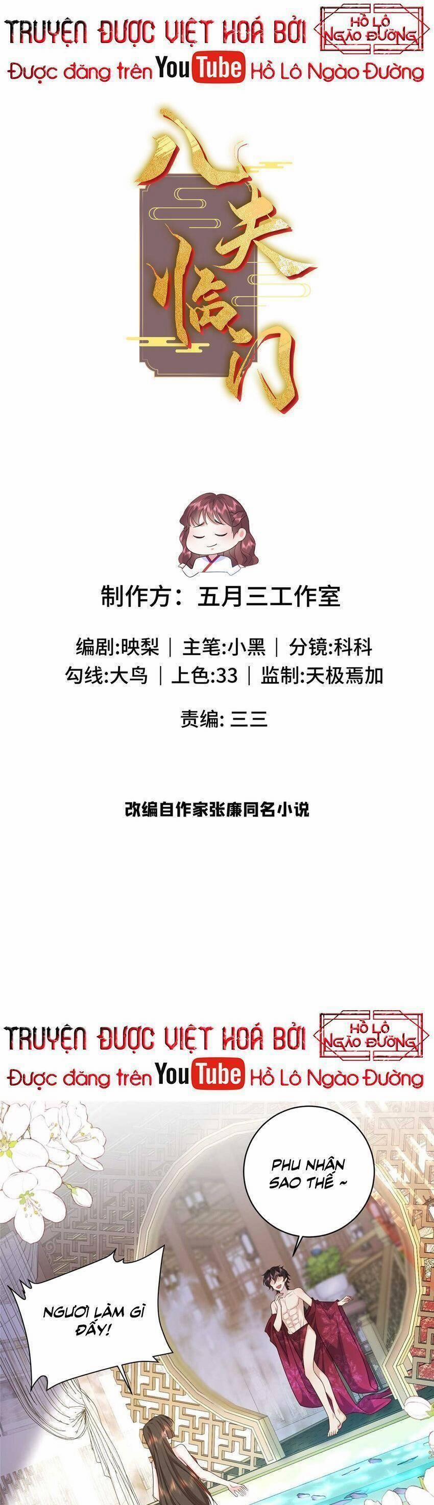 Bát Phu Lâm Môn 76 trang 0