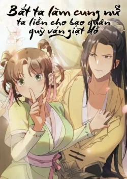 Đọc truyện tranh Bắt Ta Làm Cung Nữ? Ta Liền Cho Bạo Quân Quỳ Ván Giặt Đồ!!!!